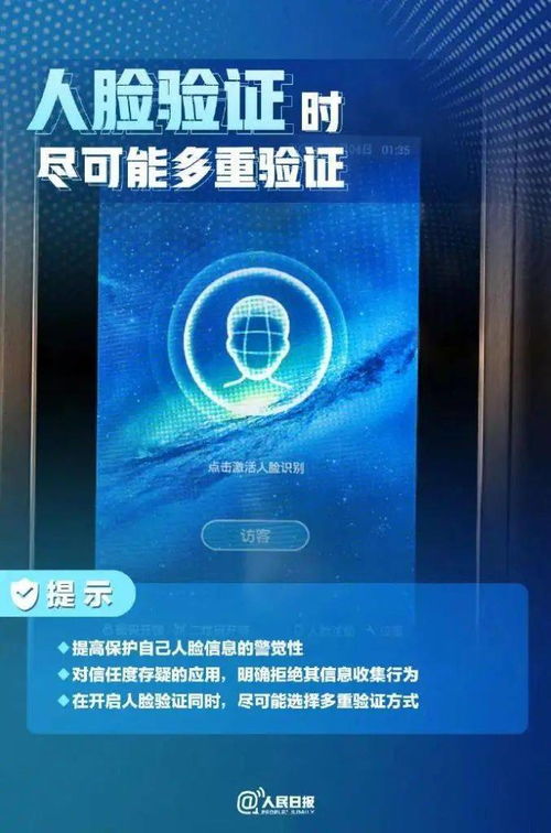 织密网络安全防线，构筑护民安全壁垒——这些知识·一定要知点涉及云平台信息网络与终端基础设施的那些事 ——适用于提供信息系统信息服务的企业员工的关切笔记